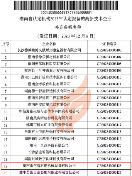 不朽情缘-官方网站