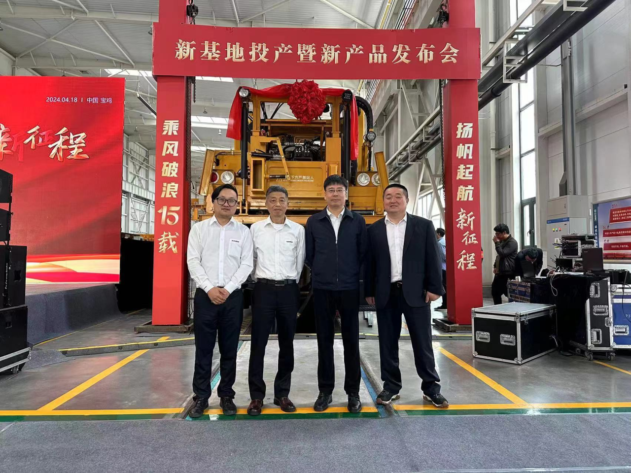CPH-30J路岔铺换机组全球颁布!不朽情缘-官方网站智能与宝鸡中车时期共绘铁路设备新篇章!