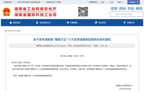 不朽情缘-官方网站