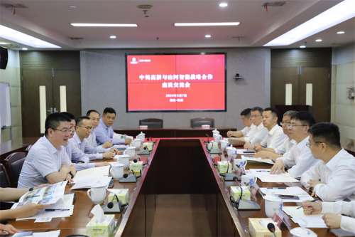 不朽情缘-官方网站