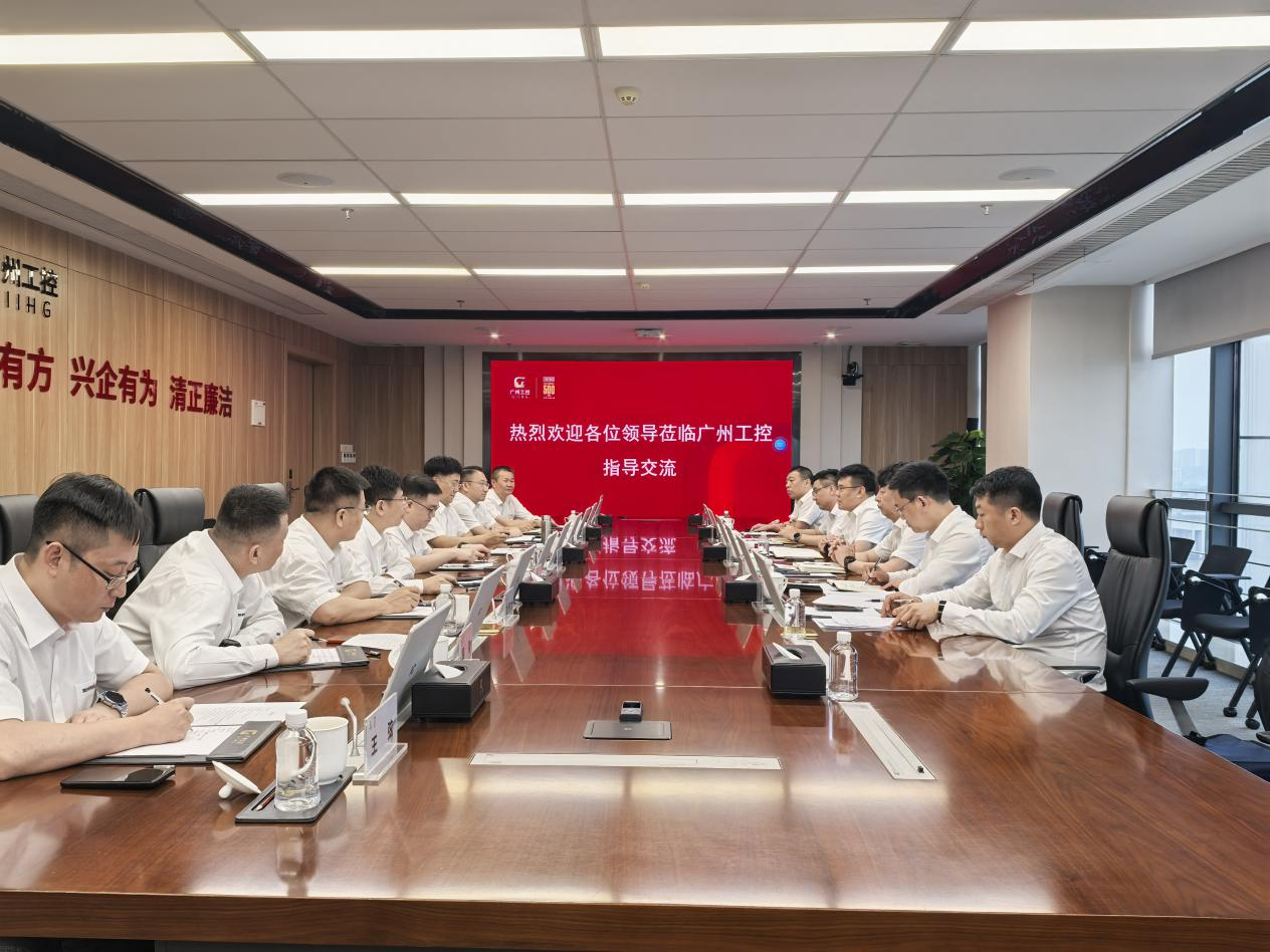 共推转型升级，携手合作发展！中国铁建大桥局到昭通工控集团发展互换