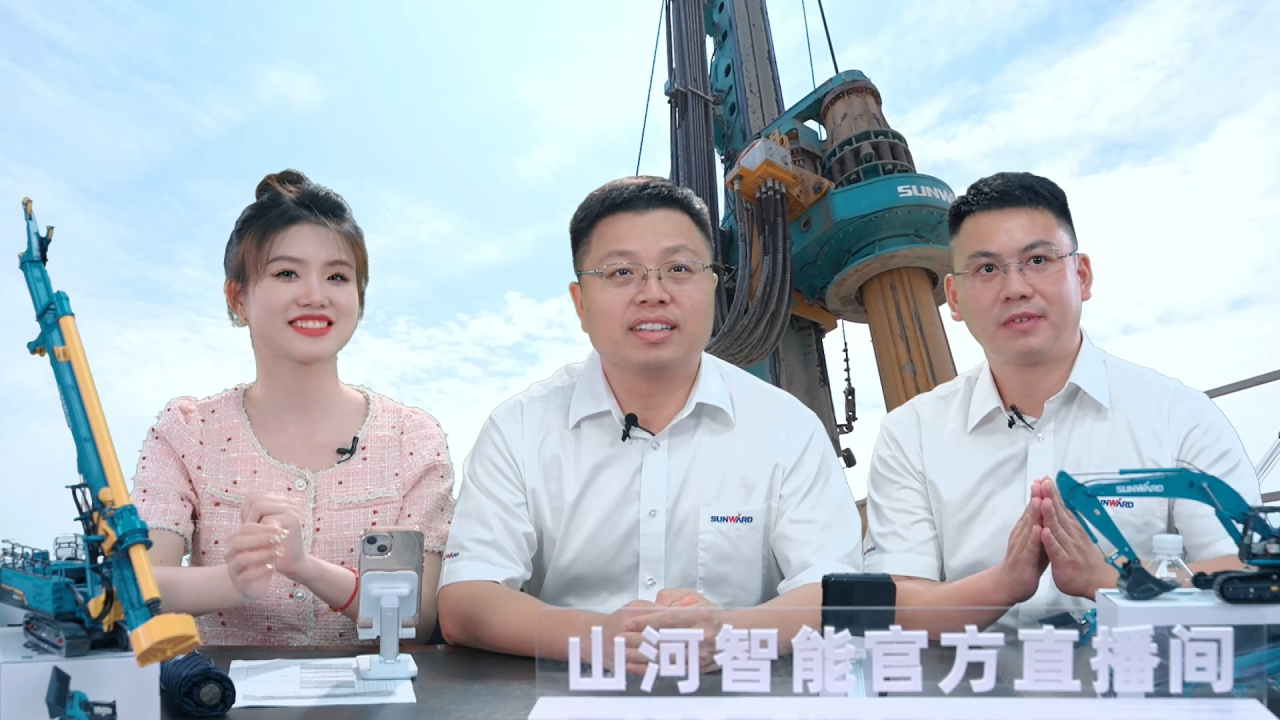 先导式创新，再推电动新品！不朽情缘-官方网站智能SWDM520EE增程式旋挖钻机推介会成功进行