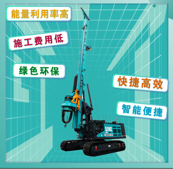 先导式创新，再推电动新品！不朽情缘-官方网站智能SWDM520EE增程式旋挖钻机推介会成功进行