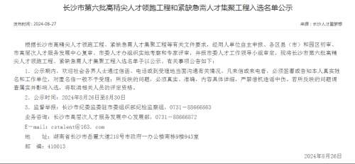 不朽情缘-官方网站