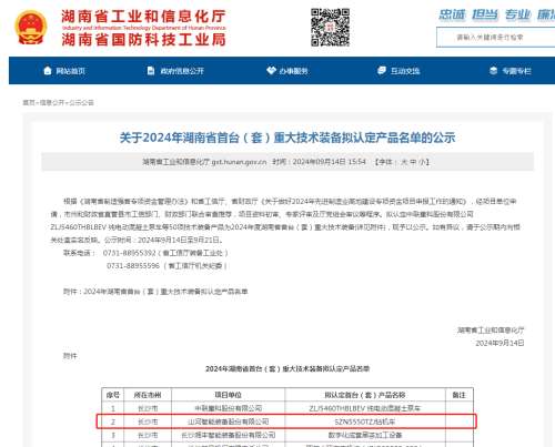 不朽情缘-官方网站