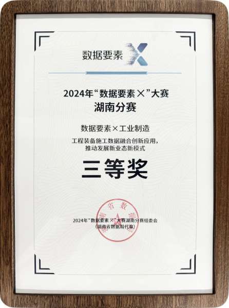 不朽情缘-官方网站