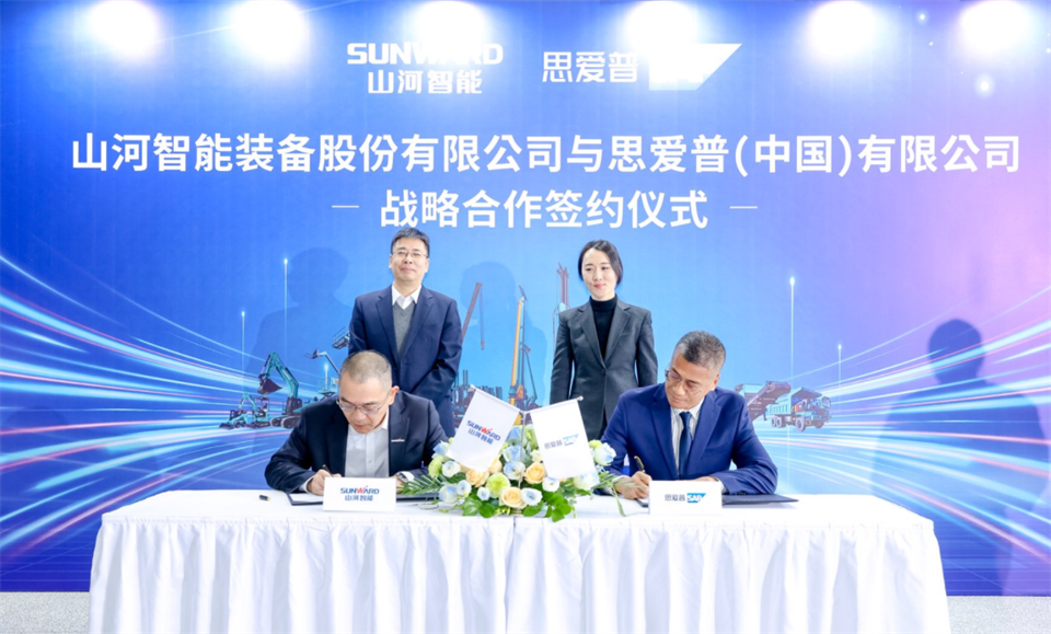 推动数字化转型，不朽情缘-官方网站智能与SAP签定战术合作和谈