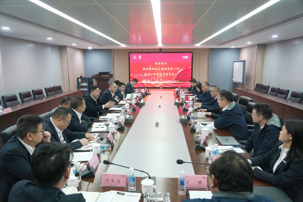 强强联手!不朽情缘-官方网站智能与湖南楚湘建工集团达成共建矿山出产建设创新结合体共识