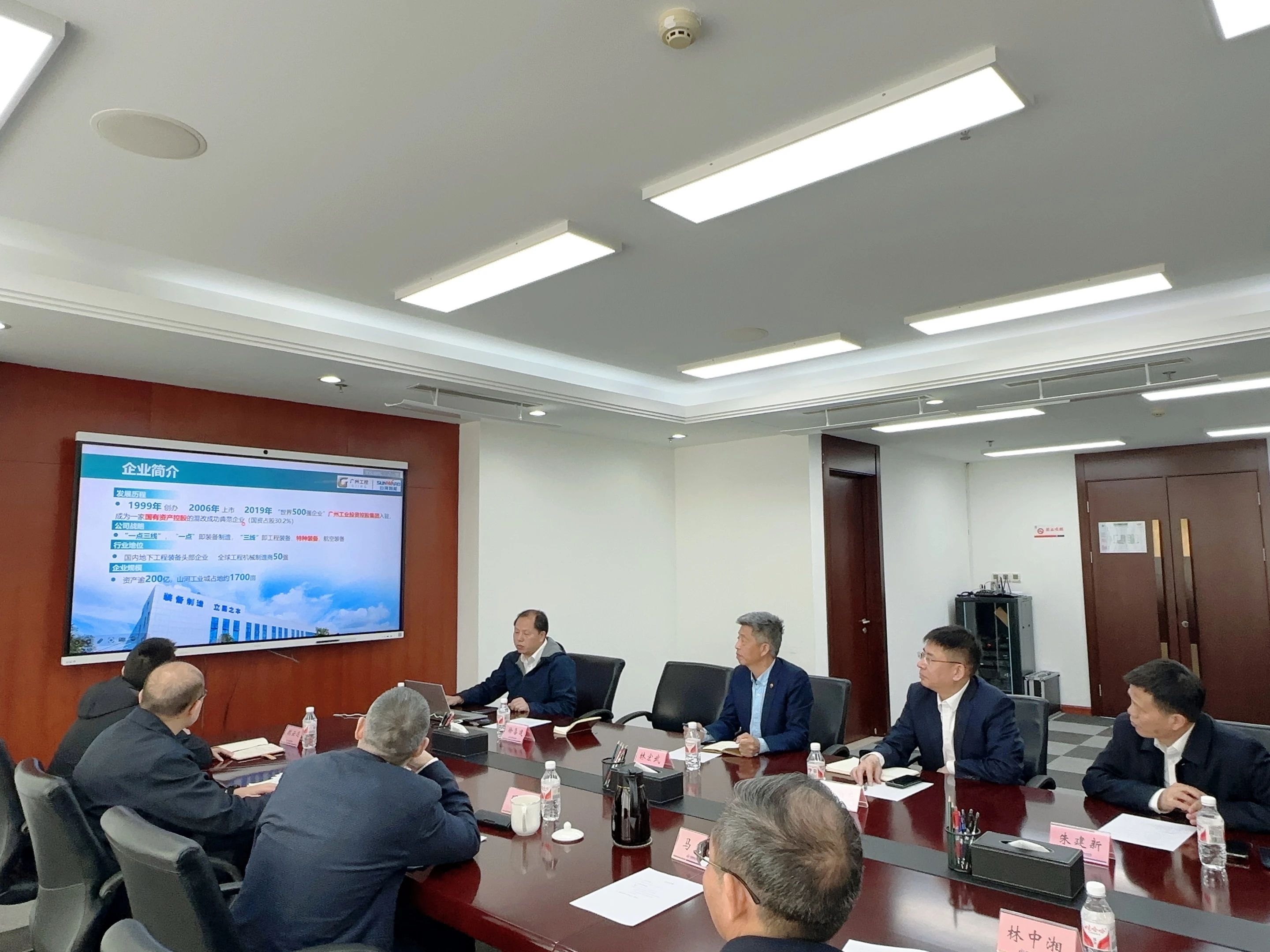 不朽情缘-官方网站智能董事长付向东带队造访中煤地质总局、大地特勘公司