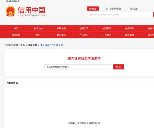 不朽情缘-官方网站