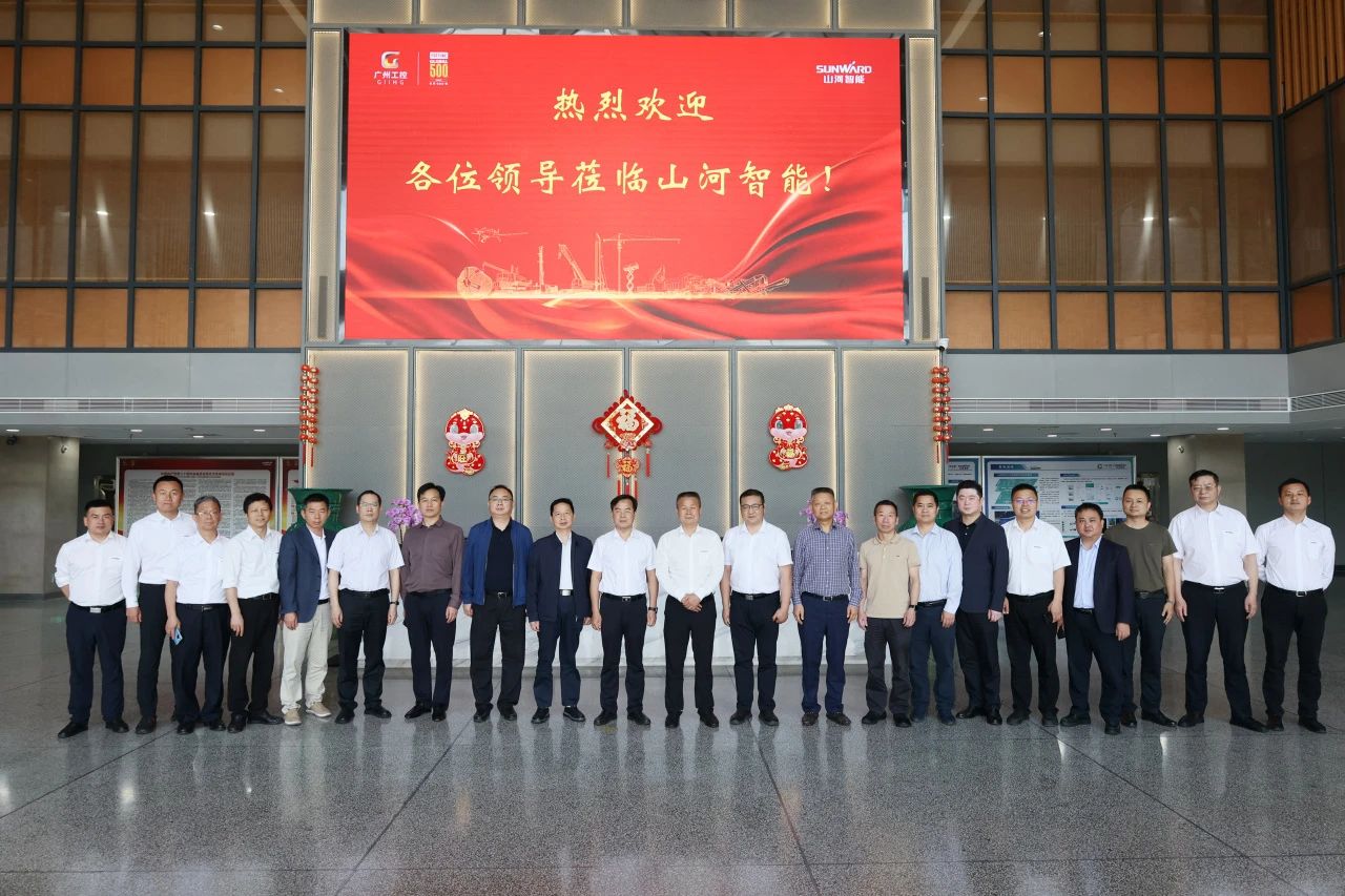 省属国有企业走进不朽情缘-官方网站智能 同谋发展新篇章