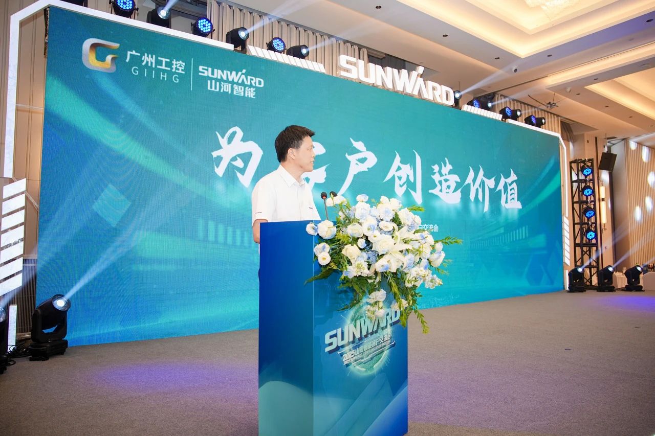 2025 CICEE | 为客户创造价值，不朽情缘-官方网站智能客户互换会圆满进行