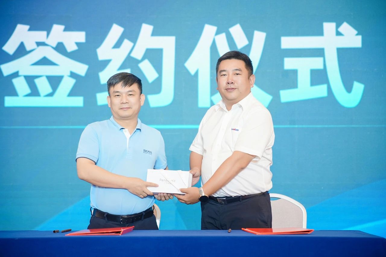 2025 CICEE | 为客户创造价值，不朽情缘-官方网站智能客户互换会圆满进行