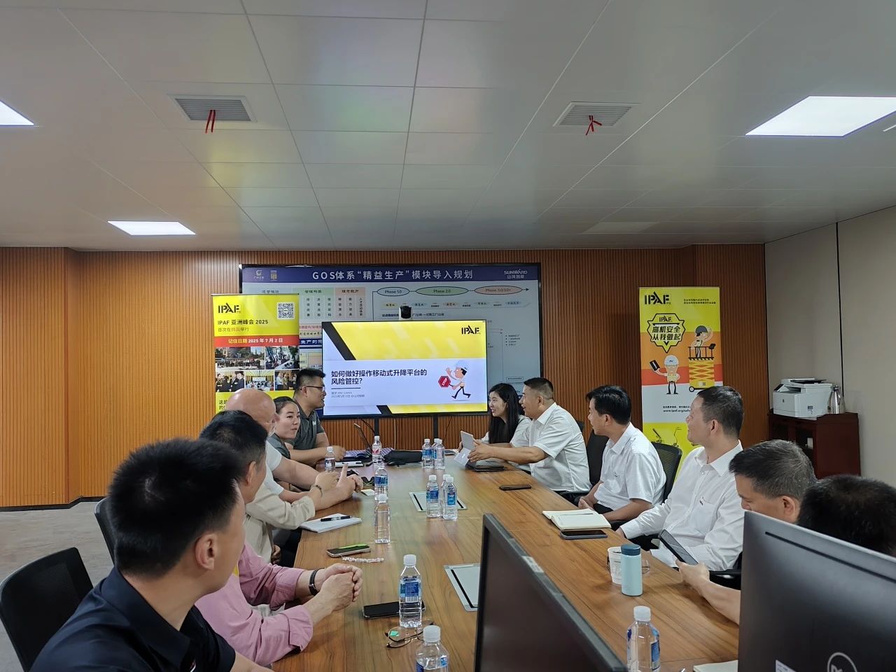 IPAF与不朽情缘-官方网站智能高空作业安全培训互换会圆满进行