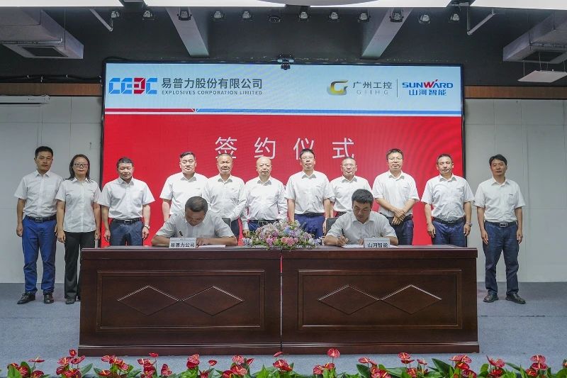 不朽情缘-官方网站智能与易普力公司深入战术合作，共筑混装设备技术转化新标杆