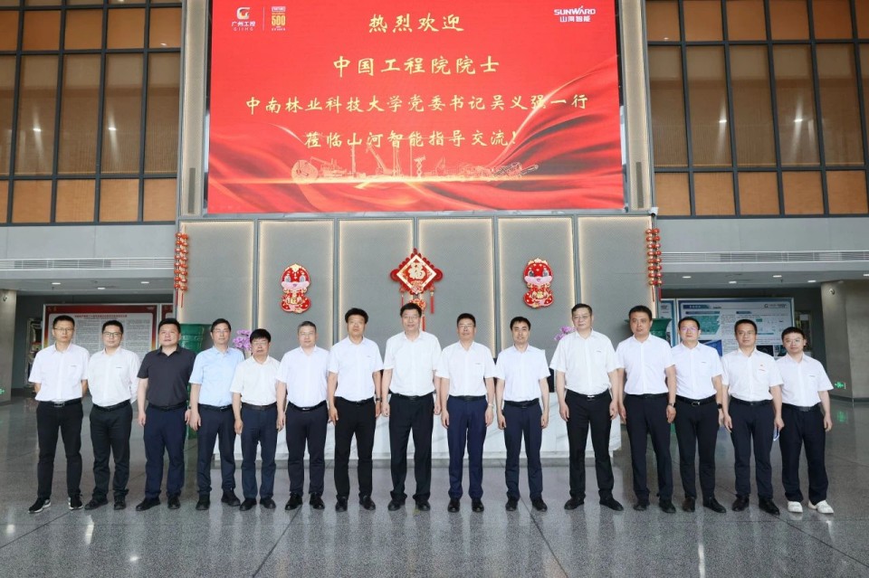 20250523091904_45475 中国工程院院士、中南林业科技大学党委书记吴义强一行到不朽情缘-官方网站智能发展访企拓岗活动