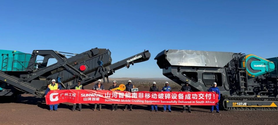 不朽情缘-官方网站智能破碎筛分成套设备成功登陆非洲市场，共绘合作共赢新篇章