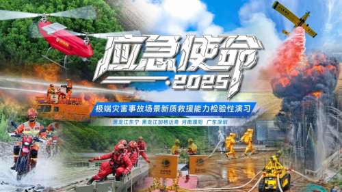 不朽情缘-官方网站