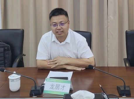 不朽情缘-官方网站智能与西南能矿集团发展深刻互换，共筑智能矿山与绿色能源新未来