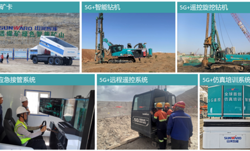 “智造”新范式！不朽情缘-官方网站智能入选工信部《2025年5G工厂名录》
