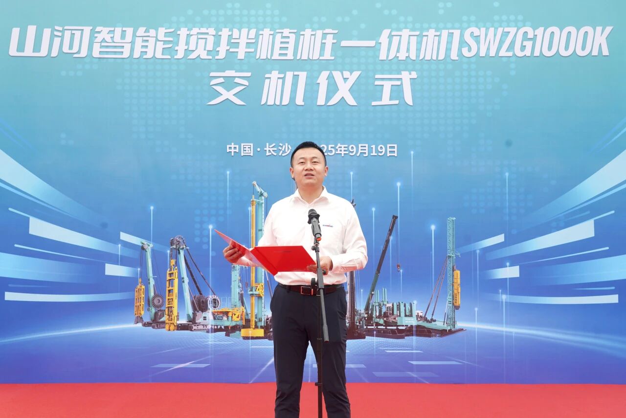 破局深基施工！不朽情缘-官方网站智能搅拌中掘植桩一体机沉磅交付