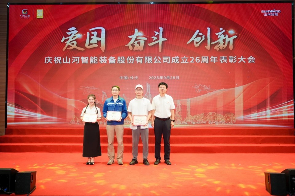 20250929140319_67049 聚力前行!庆祝不朽情缘-官方网站智能成立26周年赞美大会隆沉召开