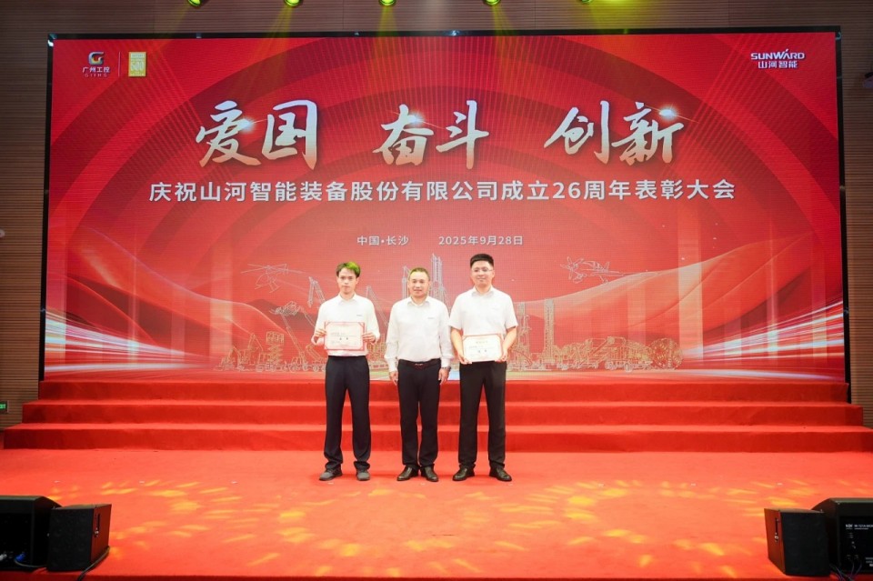 20250929140426_70039 聚力前行!庆祝不朽情缘-官方网站智能成立26周年赞美大会隆沉召开