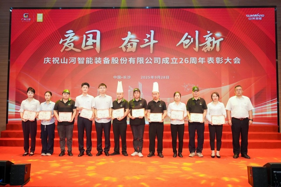 20250929140515_20610 聚力前行!庆祝不朽情缘-官方网站智能成立26周年赞美大会隆沉召开