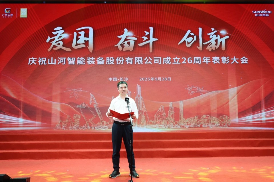 20250929140600_82401 聚力前行!庆祝不朽情缘-官方网站智能成立26周年赞美大会隆沉召开