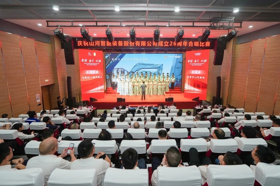 20250929141359_48597 声动不朽情缘-官方网站!庆祝不朽情缘-官方网站智能成立26周年合唱角逐杰出收官