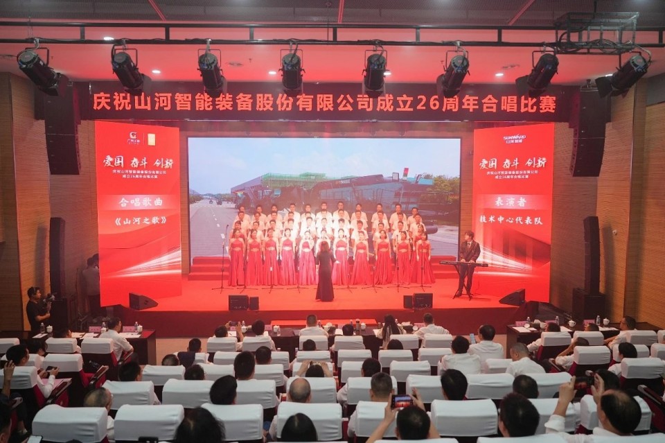 20250929141553_86578 声动不朽情缘-官方网站!庆祝不朽情缘-官方网站智能成立26周年合唱角逐杰出收官