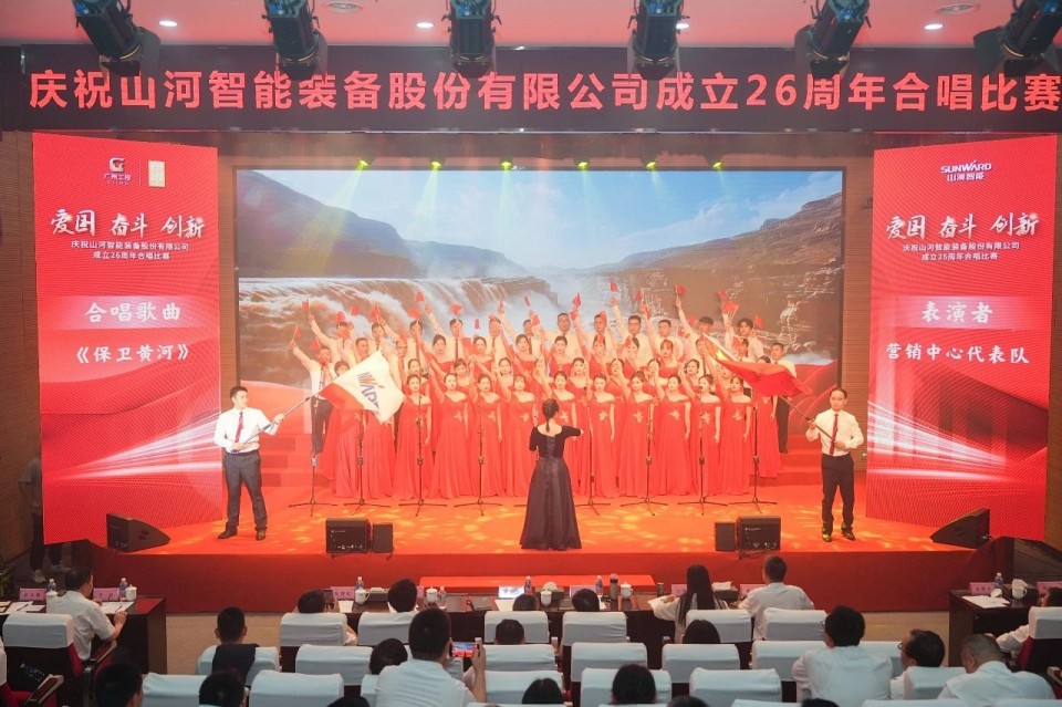 20250929141702_79359 声动不朽情缘-官方网站!庆祝不朽情缘-官方网站智能成立26周年合唱角逐杰出收官