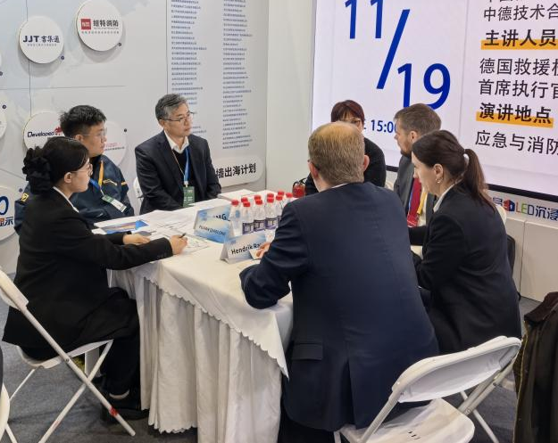 关注！不朽情缘-官方网站特装主题设备闪灼2025中国国际应急治理展览会