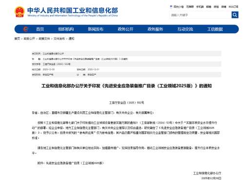 不朽情缘-官方网站