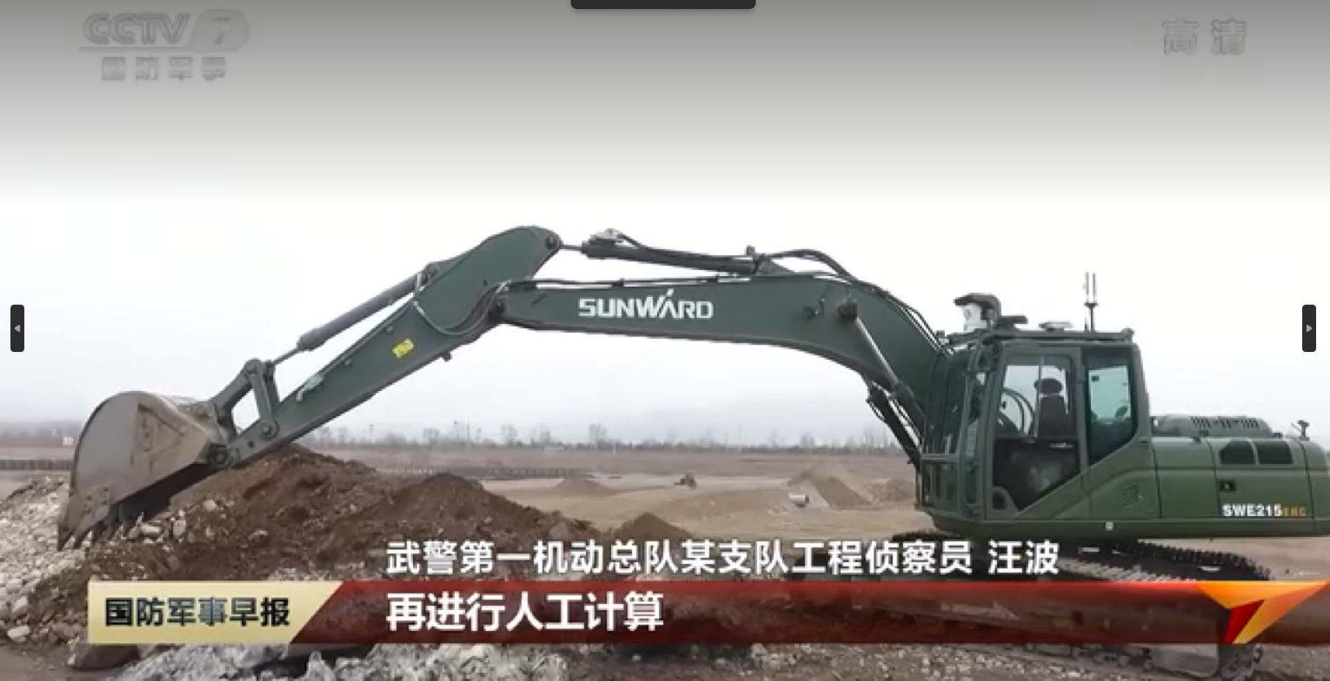 智能？赝诰蚧衿篮南省造作业单项冠军，彰显不朽情缘-官方网站智能创新实力
