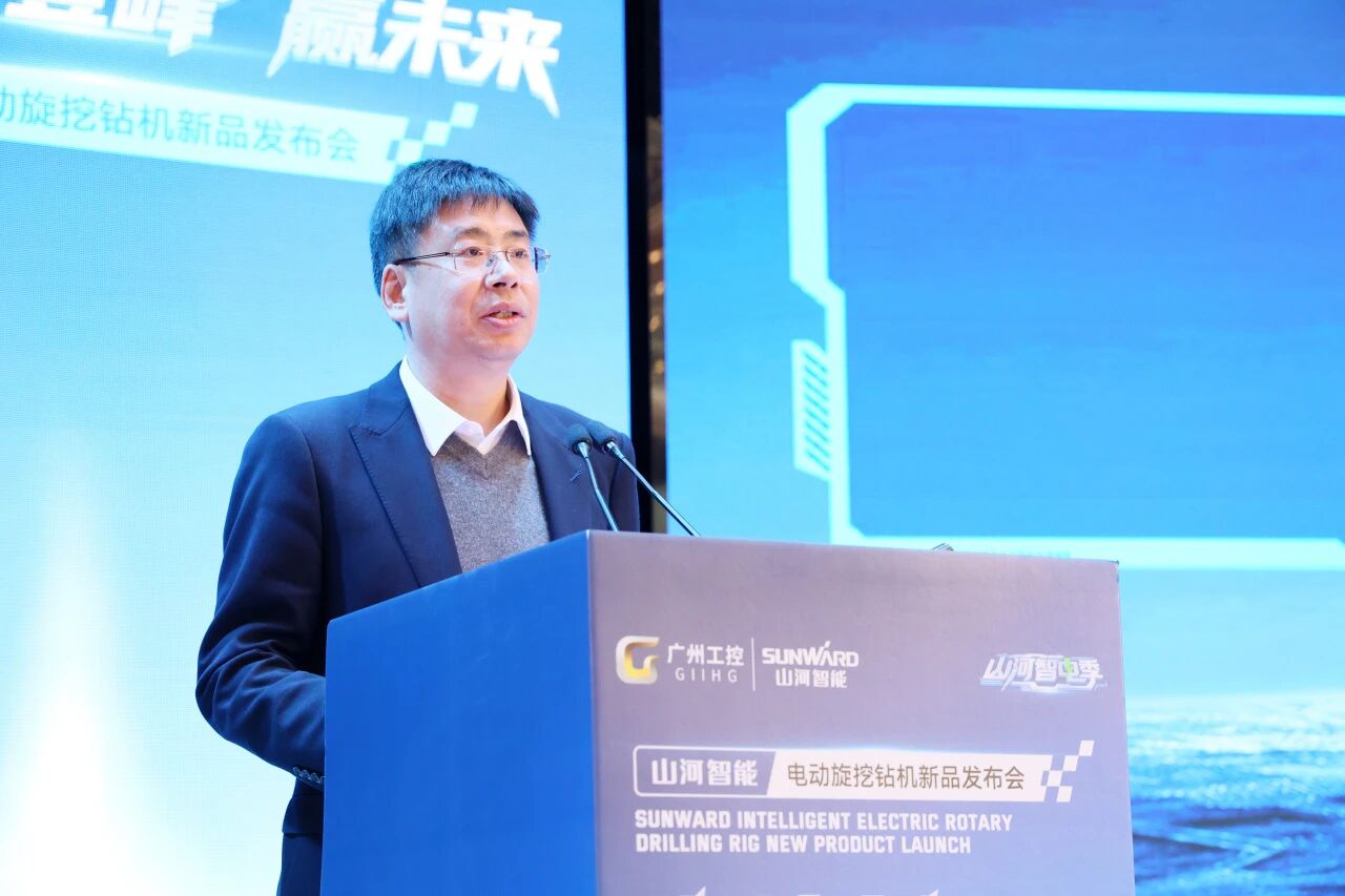 不朽情缘-官方网站智能进行电动旋挖钻机新品颁布会，收成1.2亿元订单