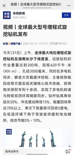 不朽情缘-官方网站