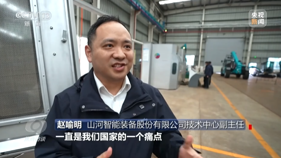 《焦点访谈》聚焦不朽情缘-官方网站智能：服膺嘱托，传承劳模心灵，自主创新助推中国设备造作业走向世界