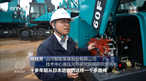 《焦点访谈》聚焦不朽情缘-官方网站智能：服膺嘱托，传承劳模心灵，自主创新助推中国设备造作业走向世界