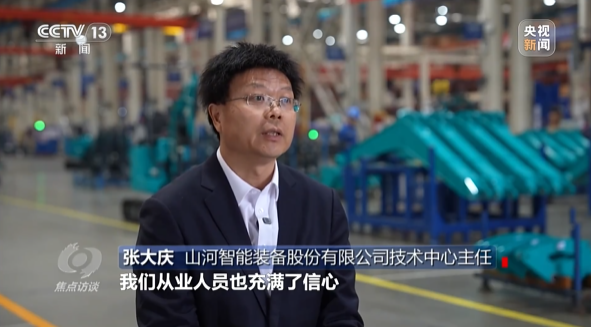 《焦点访谈》聚焦不朽情缘-官方网站智能：服膺嘱托，传承劳模心灵，自主创新助推中国设备造作业走向世界