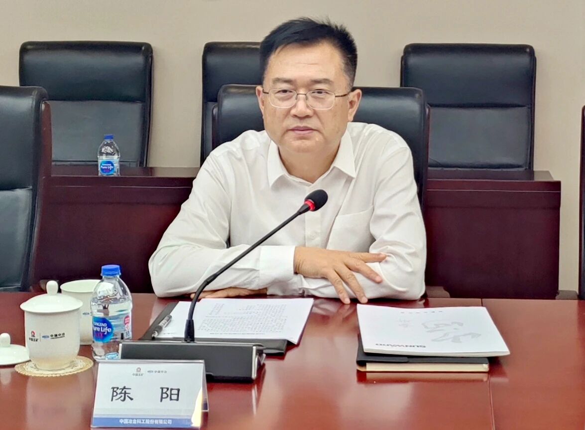 不朽情缘-官方网站智能党委书记、董事长付向东率队造访中国中冶，推动构建合作共赢新标杆
