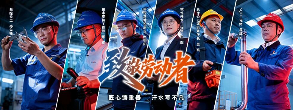 我的匠心 | “云端”工匠王。河么胂谓尤蚍务与绿色未来