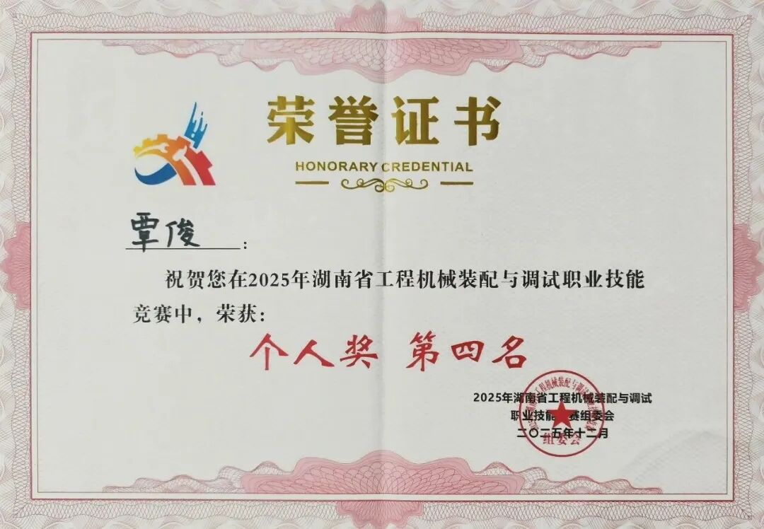 我的匠心 | 技术支持工程师覃。捍笫伦饔谙，难事作于易